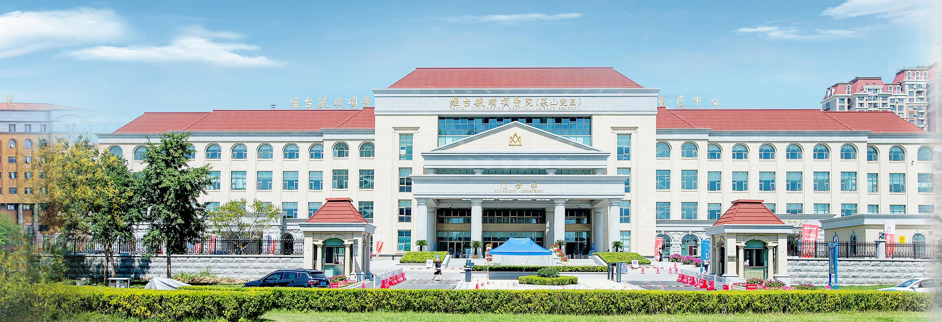 烟台毓璜顶